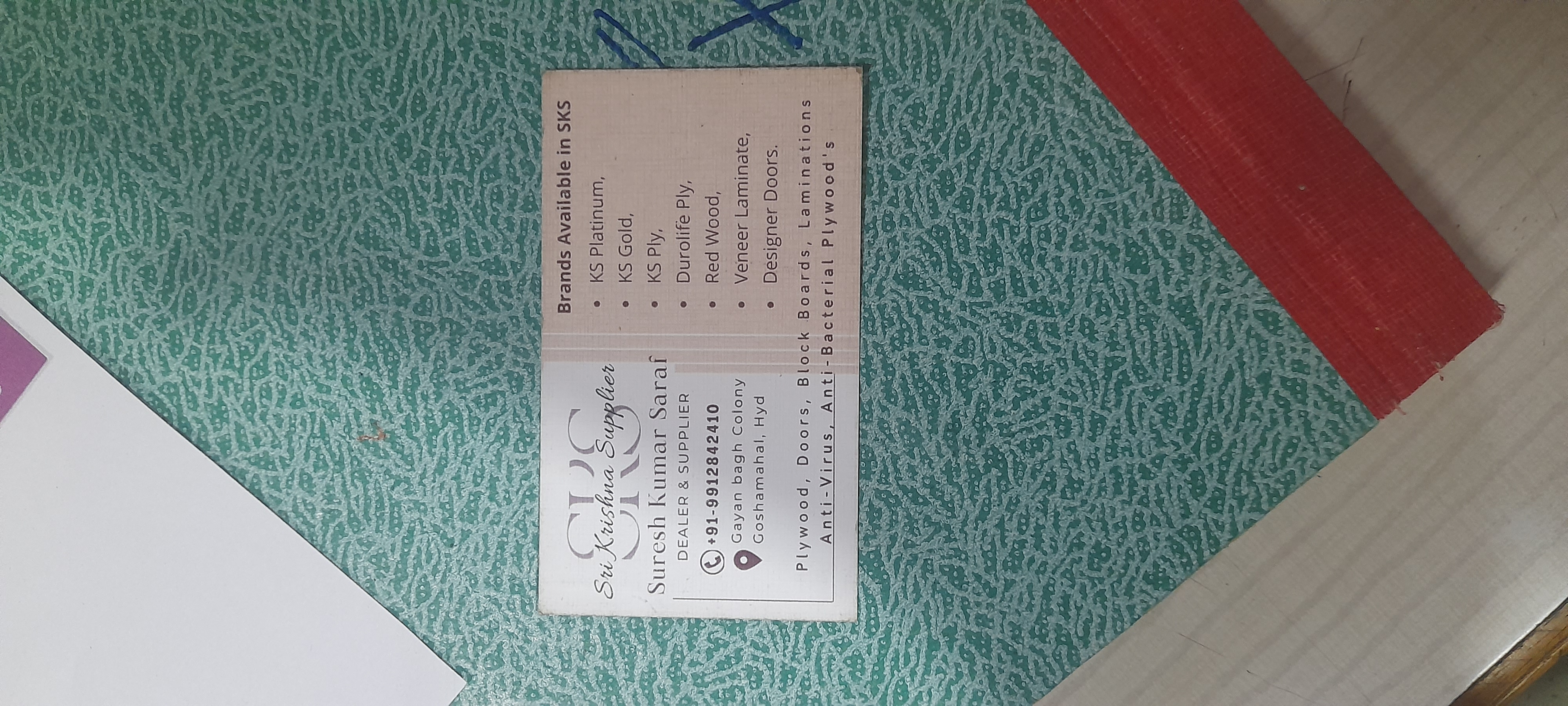 Shri Krishna Supplier logo